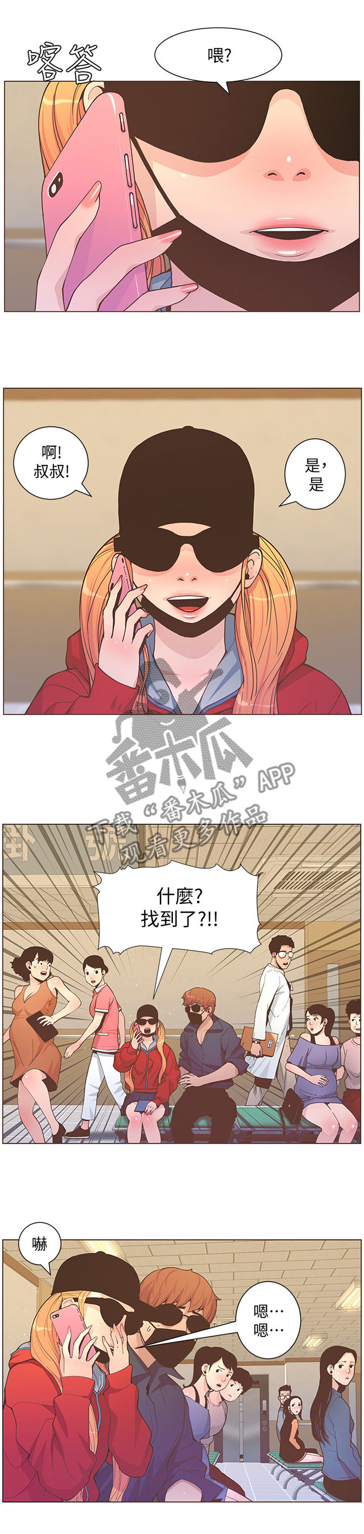第120章：回归4