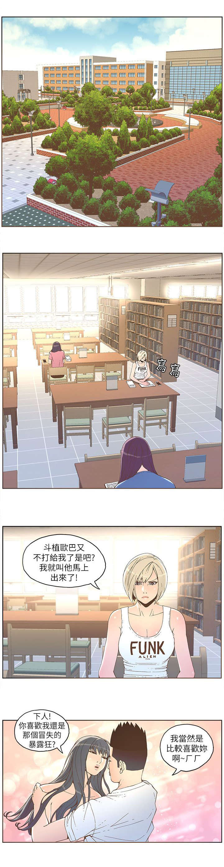 第57章：邀请0