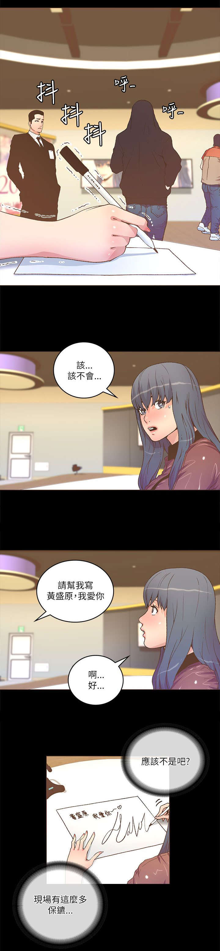 第42章：自己的心意0