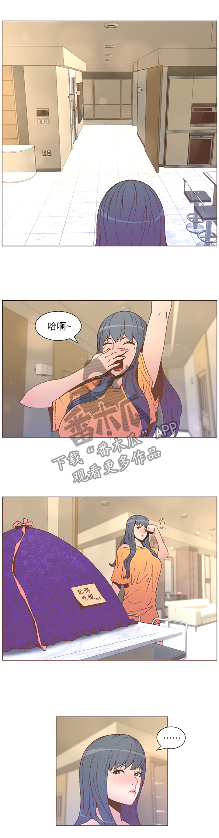 第103章：帮我保密0