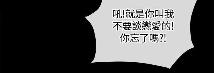第19章：没有恋爱经验9