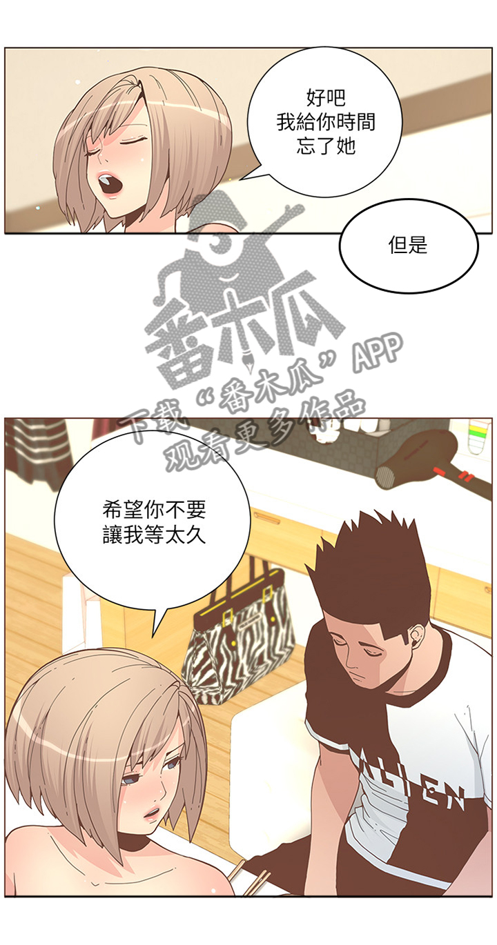 第111章：截胡1