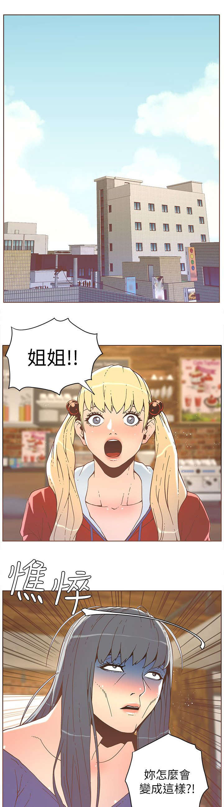 第63章：终极计划0