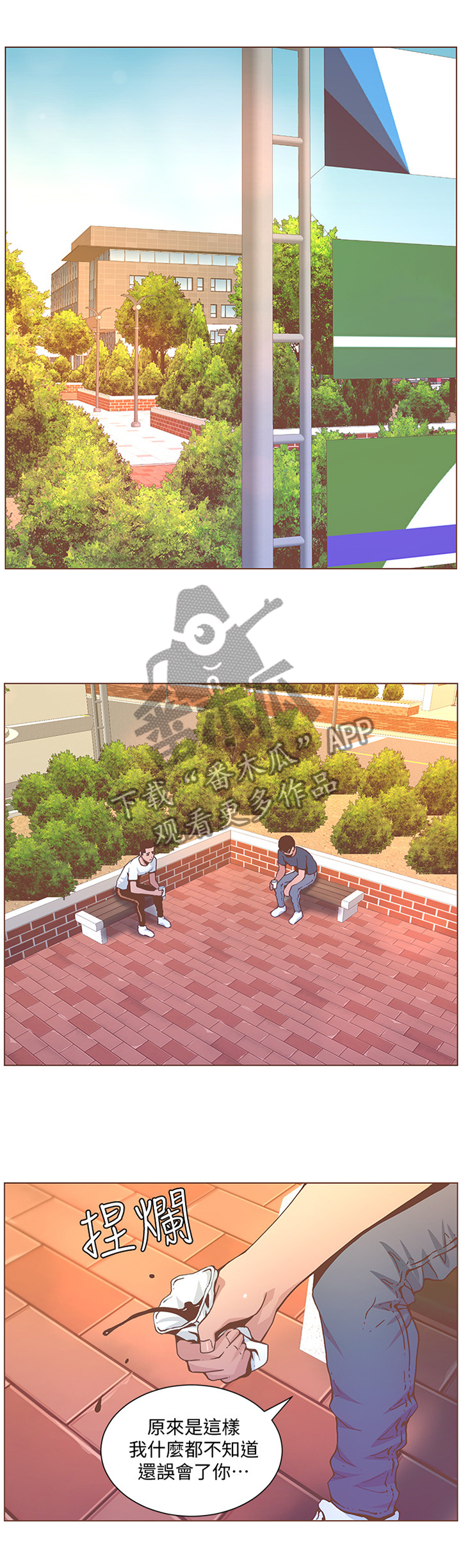 第116章：认清真相4