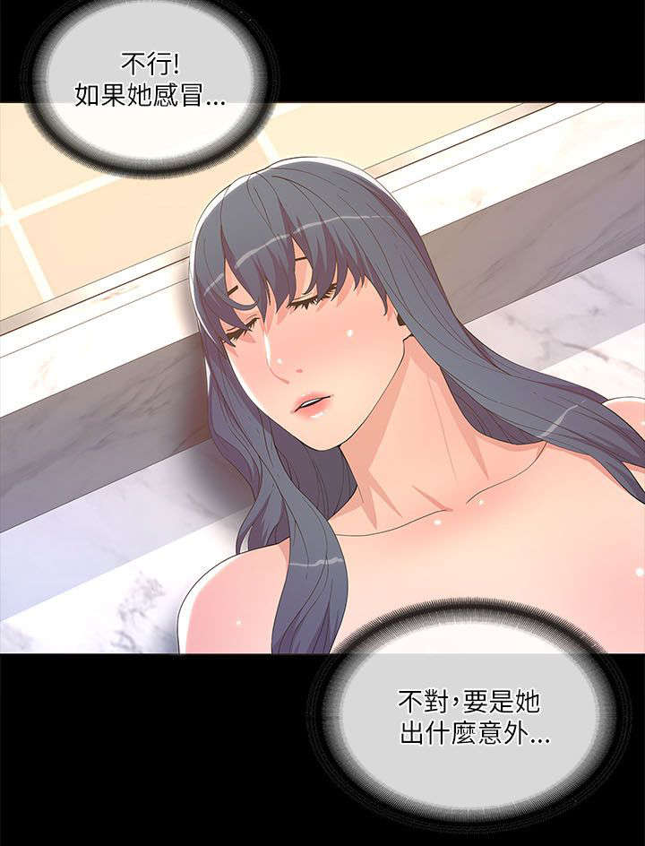 第35章：醉倒16
