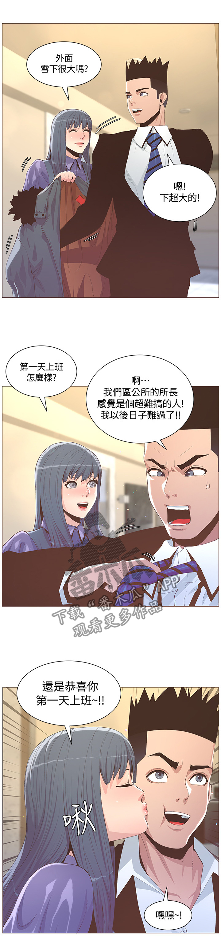 第125章：特别的香味5