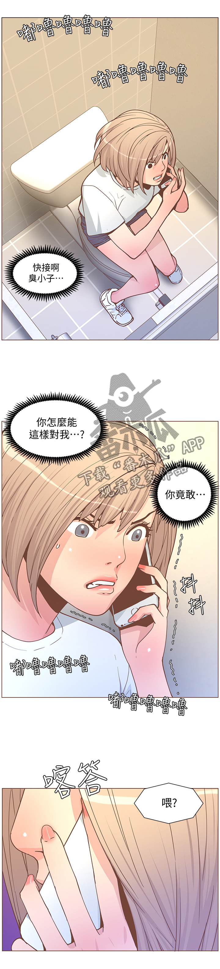 第117章：其人之道还治其人之身6