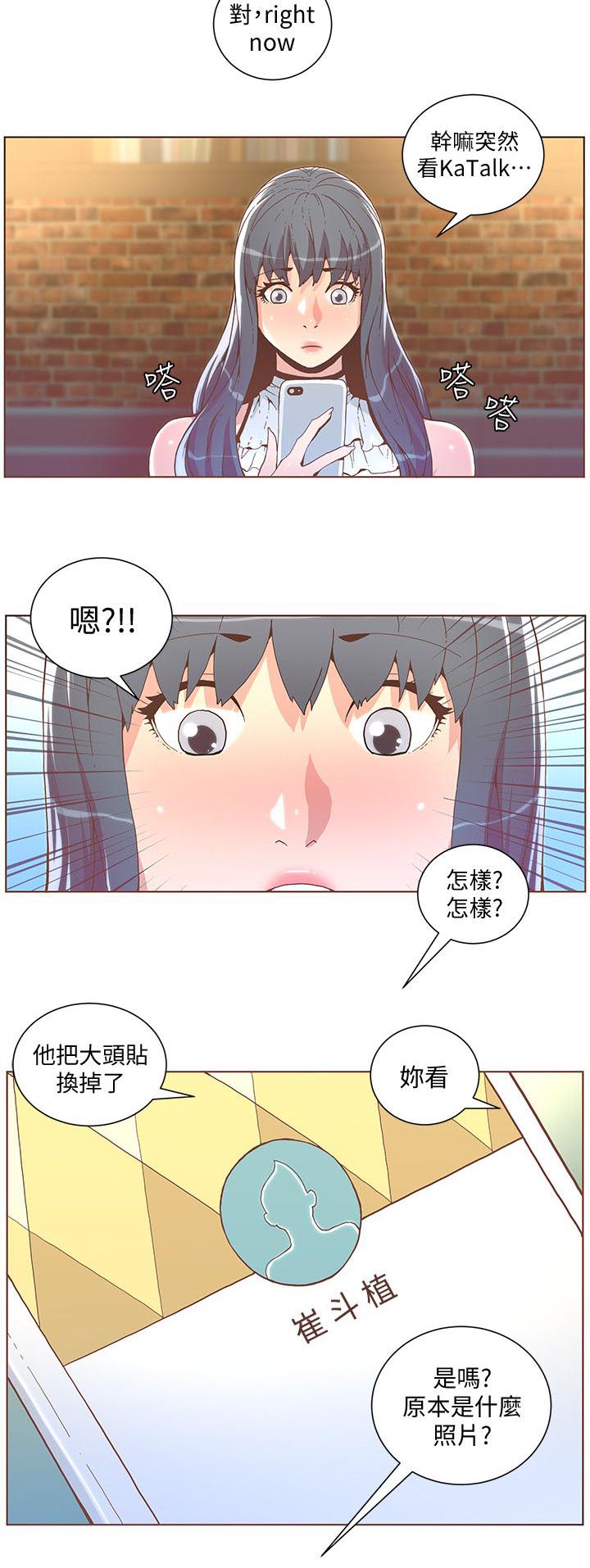 第75章：最后一个办法6