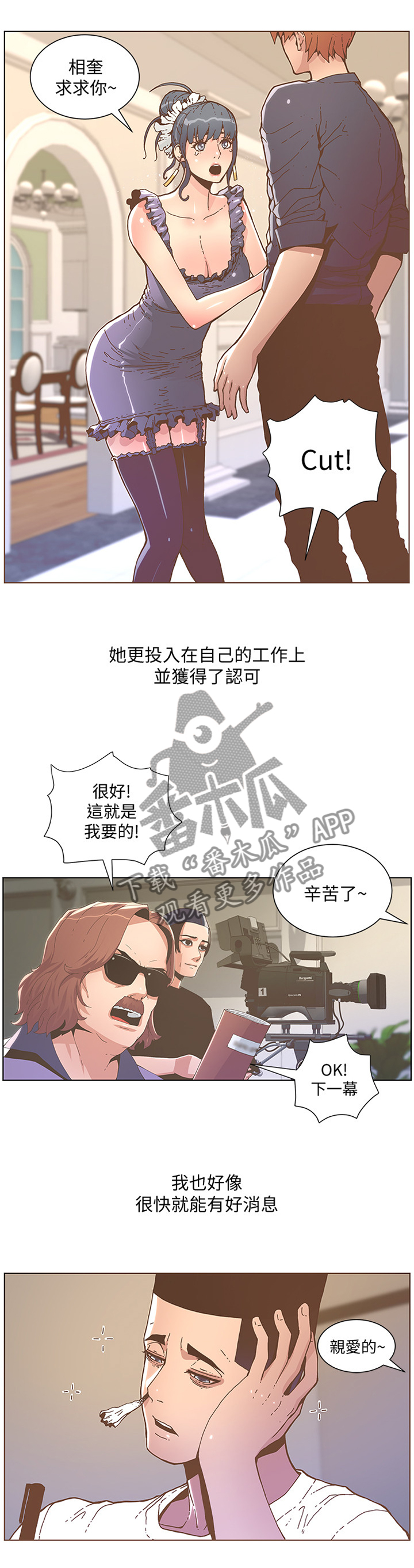 第81章：突发意外5