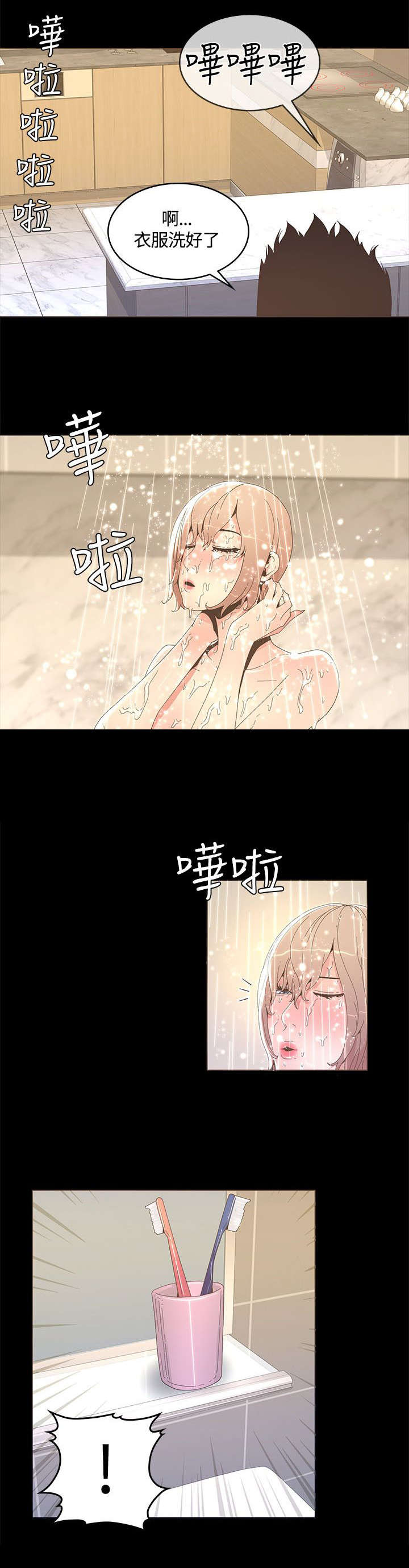 第27章：喜欢的人17