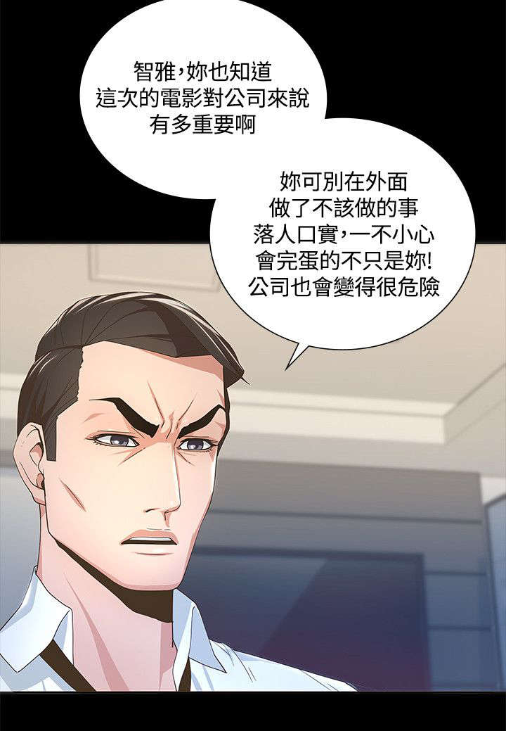 第5章：徒劳无功2