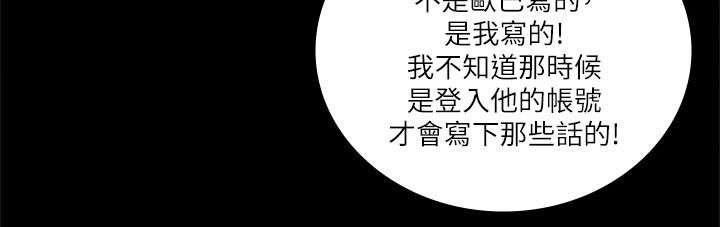 第43章：二女相争8
