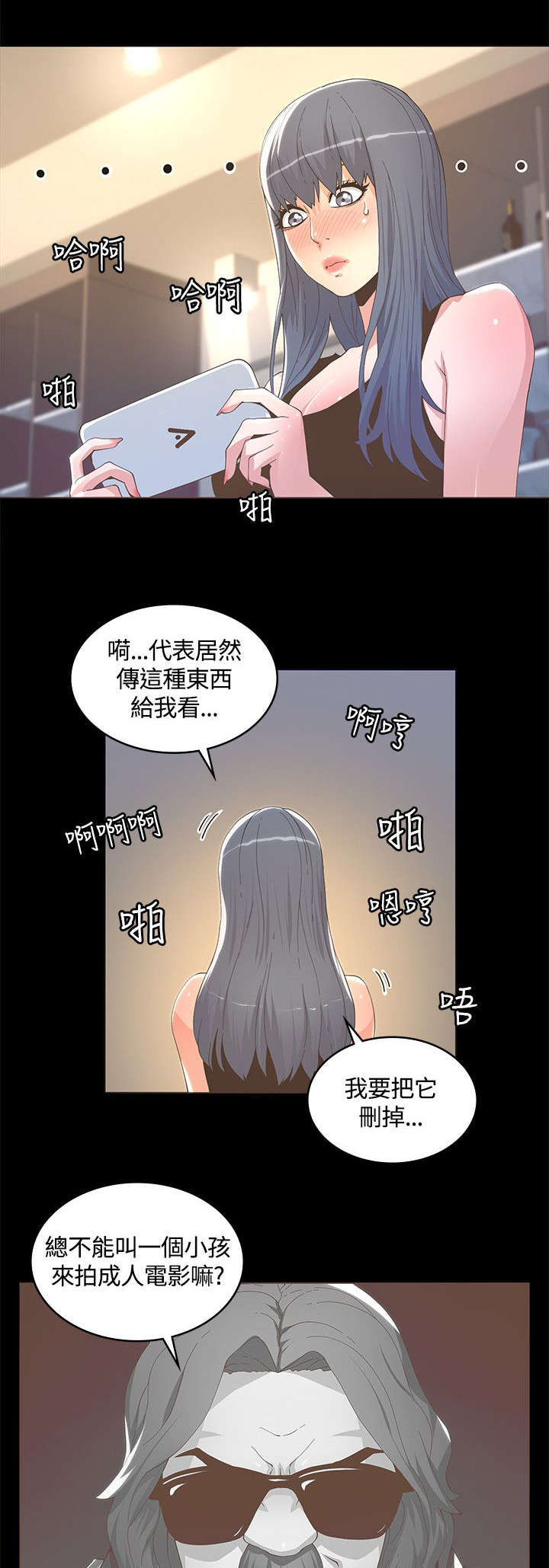 第21章：参考视频4