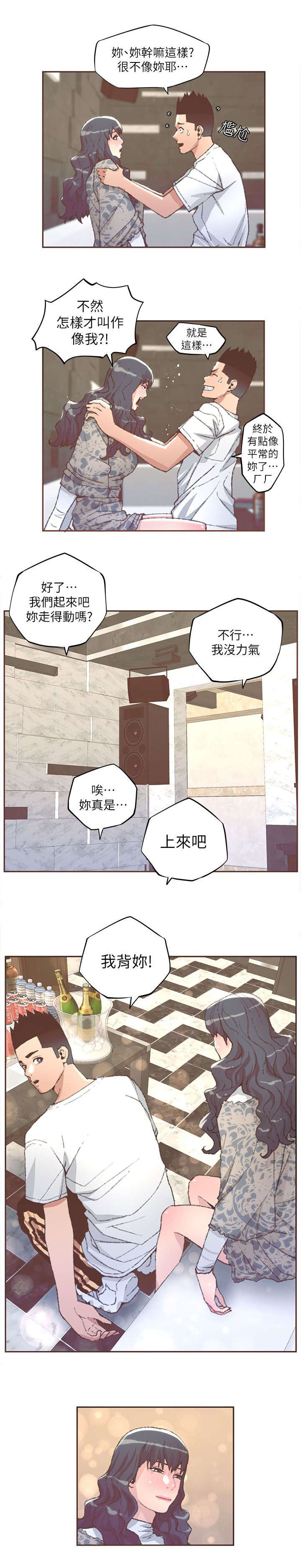第55章：解救6