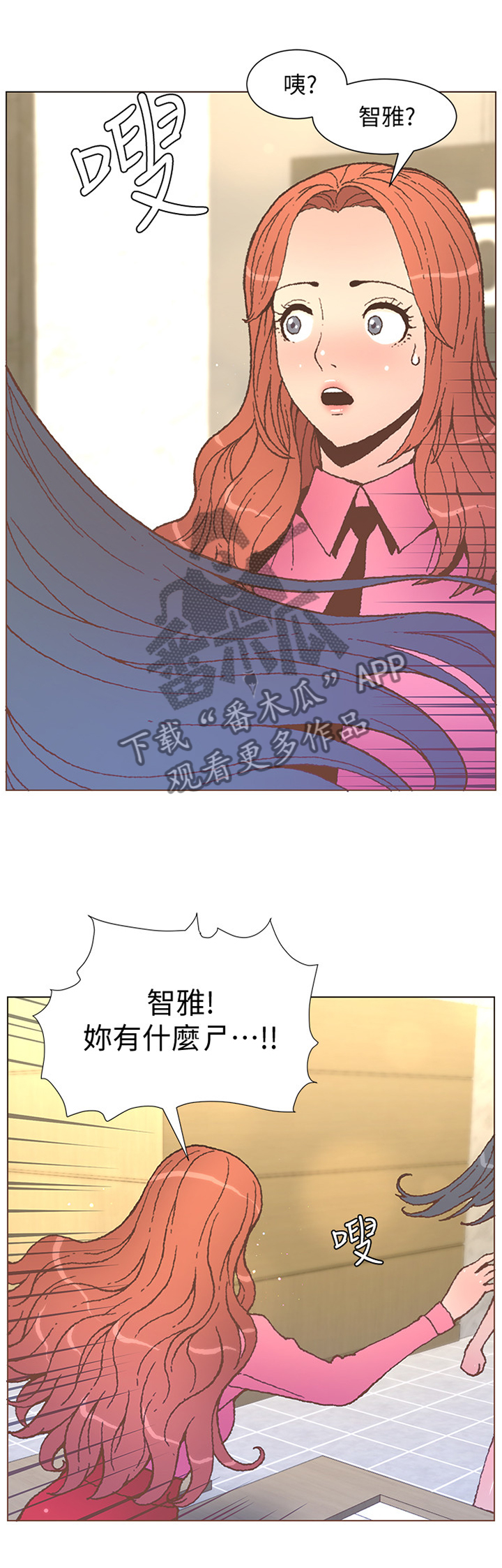 第107章：什么事都没有1