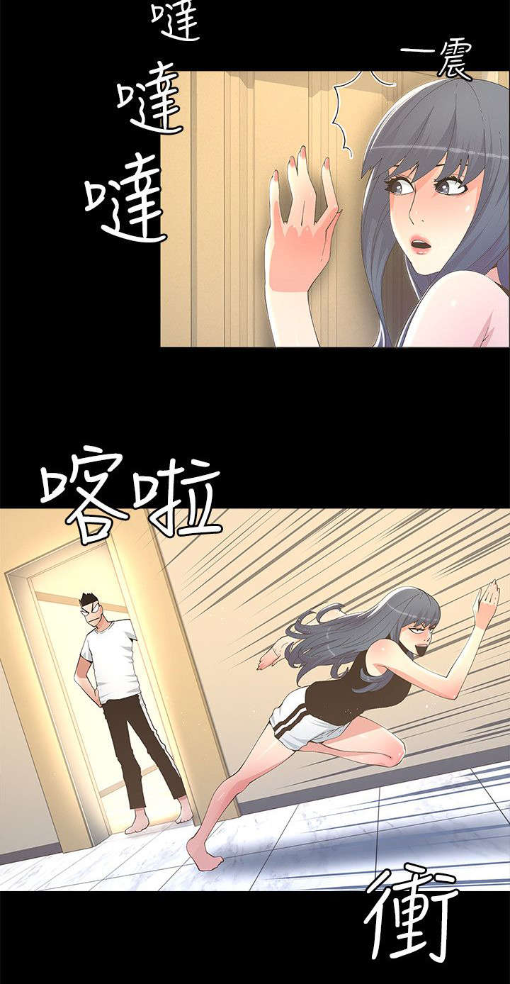 第20章：偷听18
