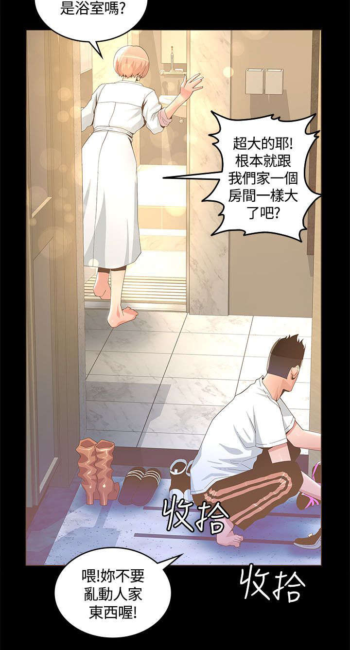第26章：无我之境7