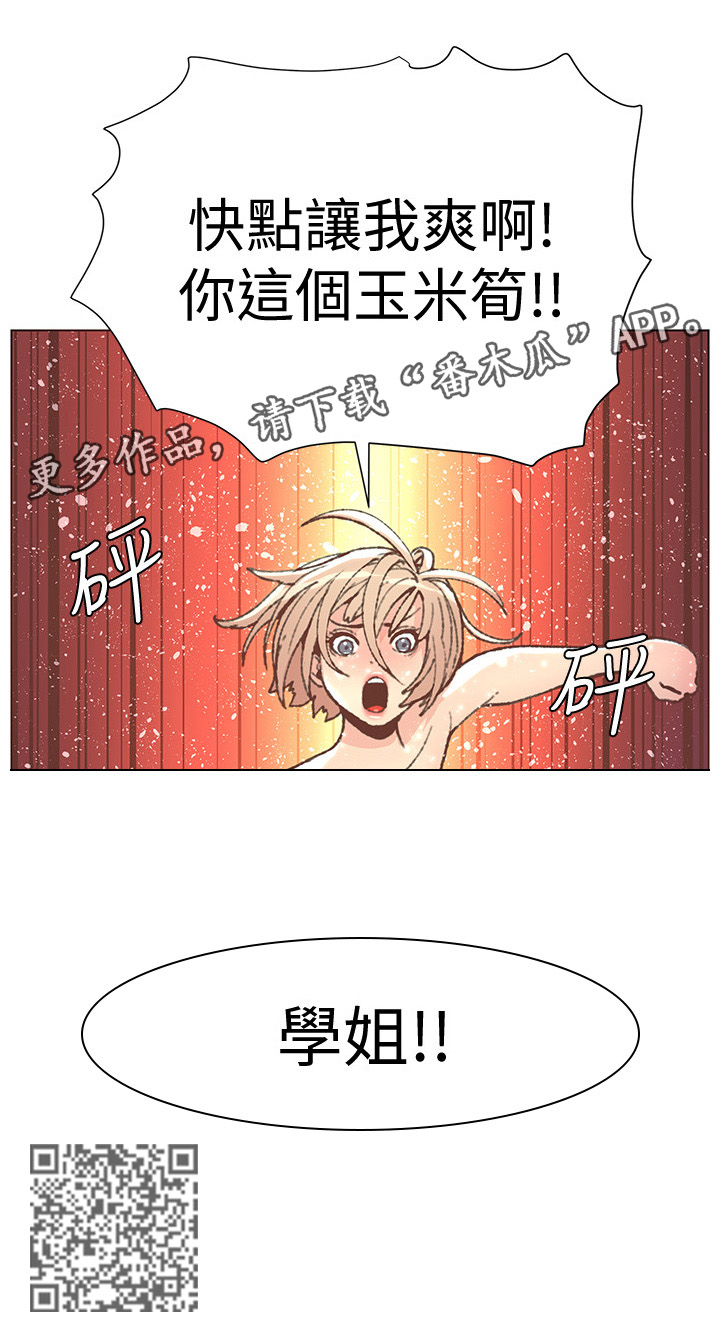 第87章：快点啊!10