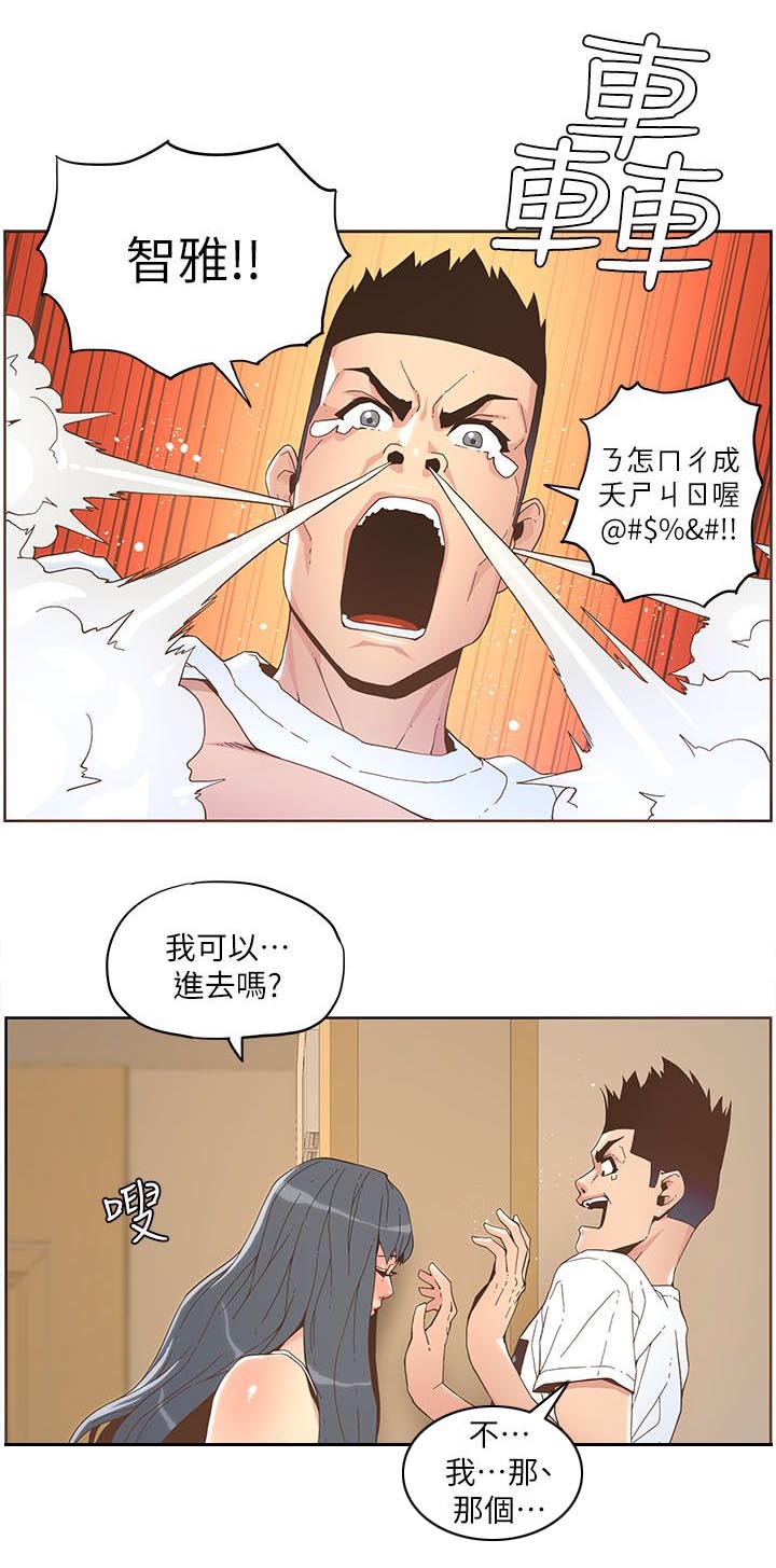 第64章：善良的好女人0