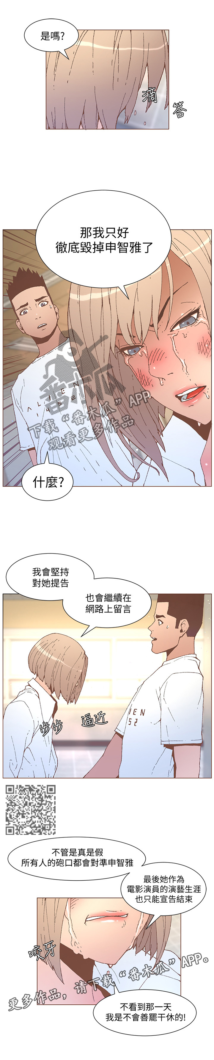 第99章：我们复合吧4