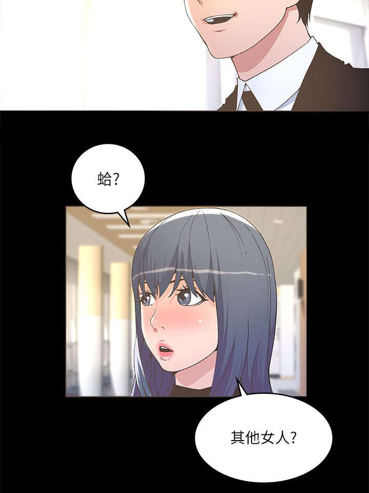 第42章：自己的心意6