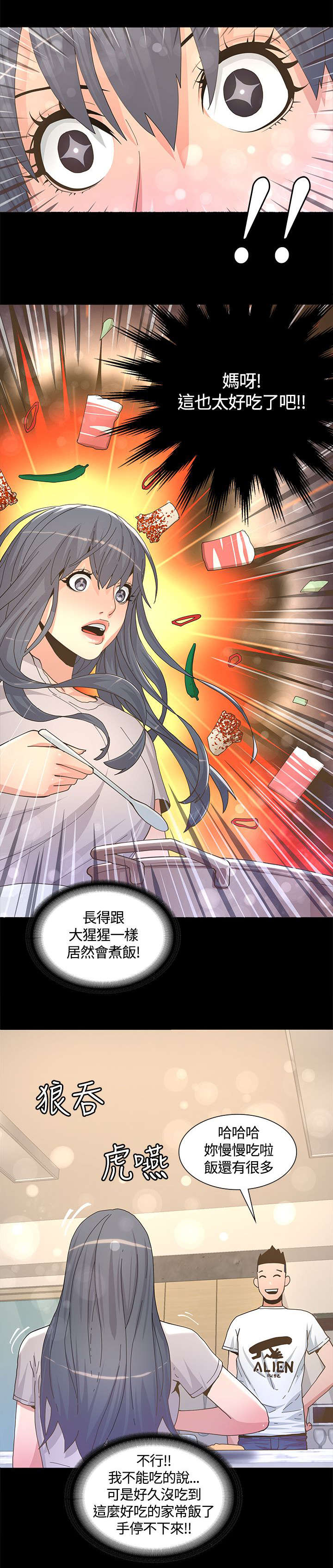 第12章：条件7