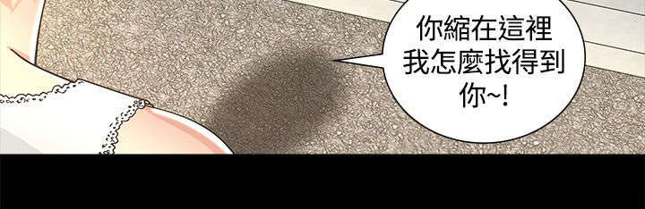 第3章：警局来电10