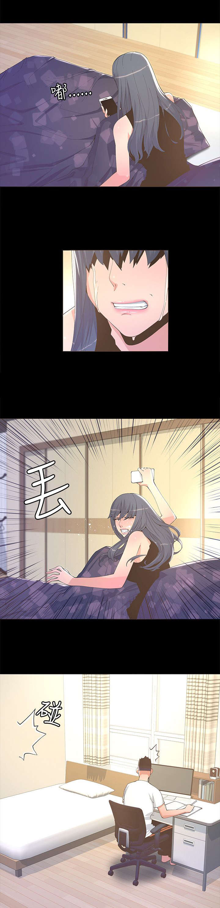 第17章：妈妈的电话12