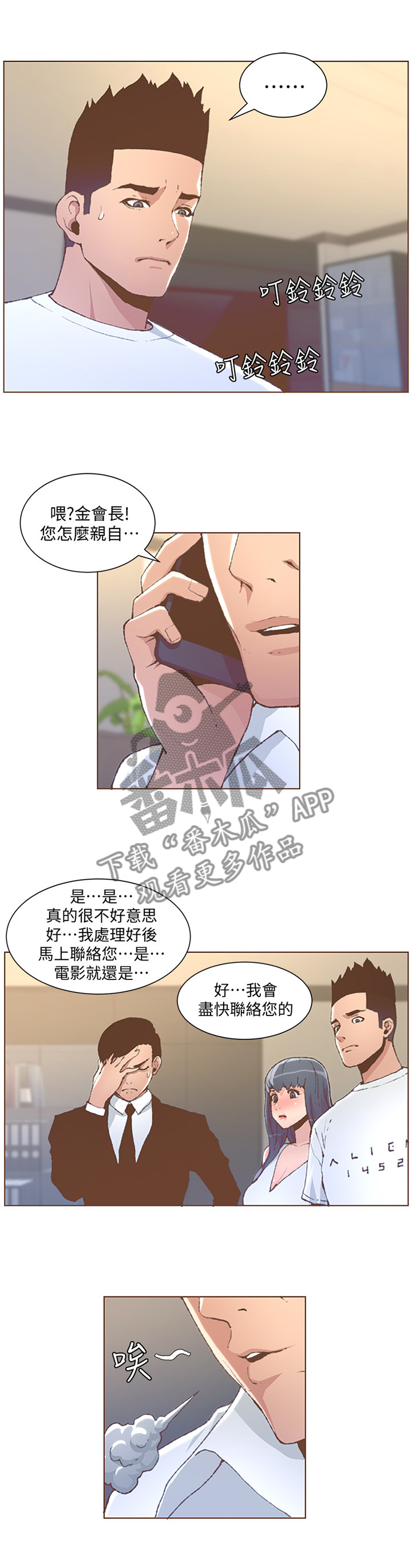 第94章：负责2