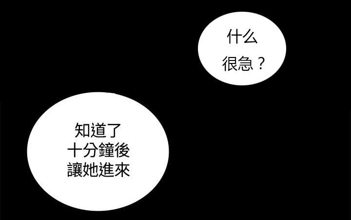 第14章：我相信你20