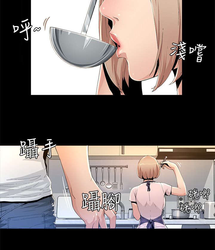 第1章：我一定要见到她7