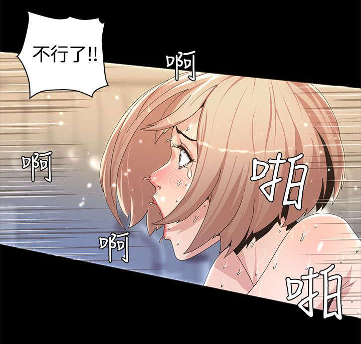 第6章：跟踪狂出现3