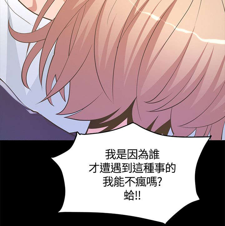 第13章：不详的预感6