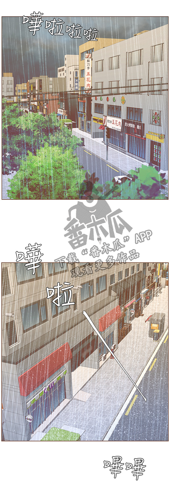 第82章：幸福时光5