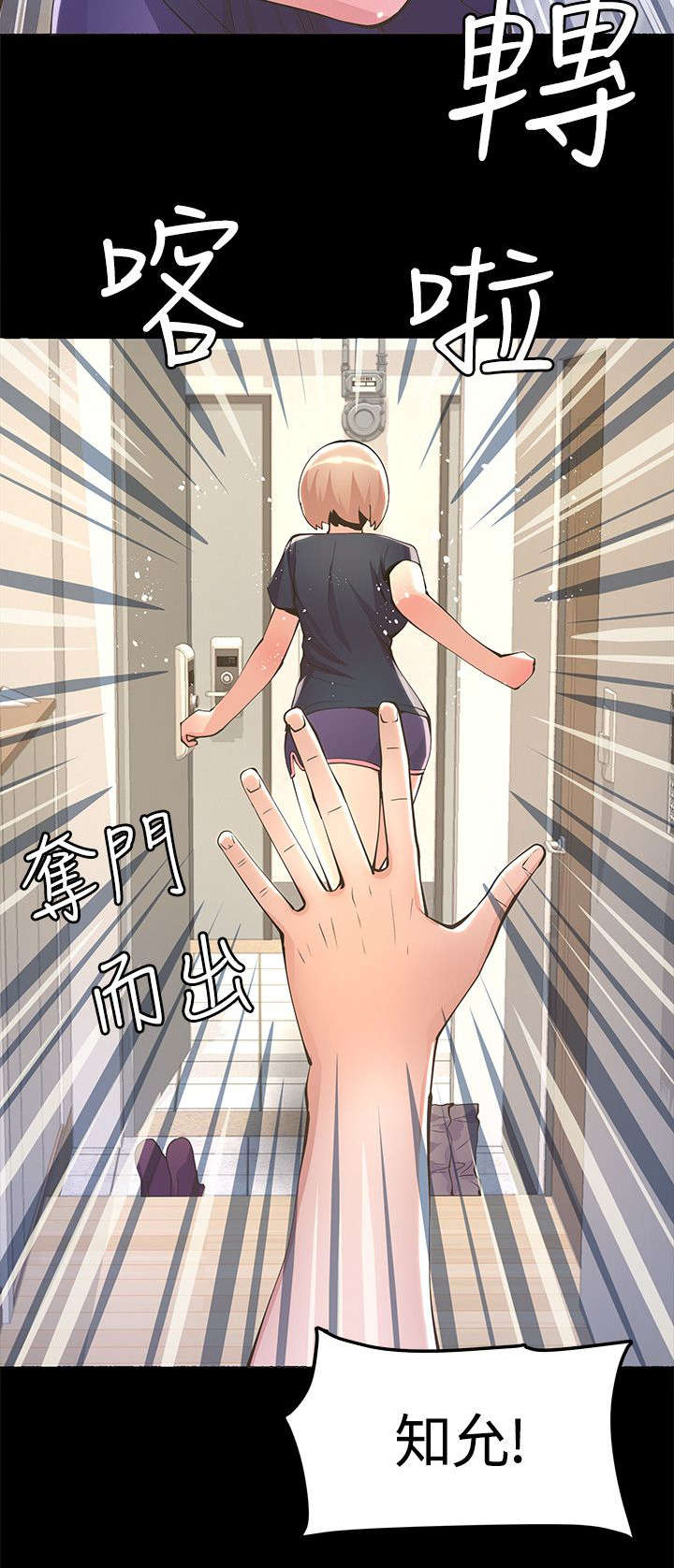 第13章：不详的预感8