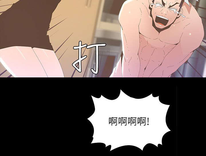第29章：乔装2