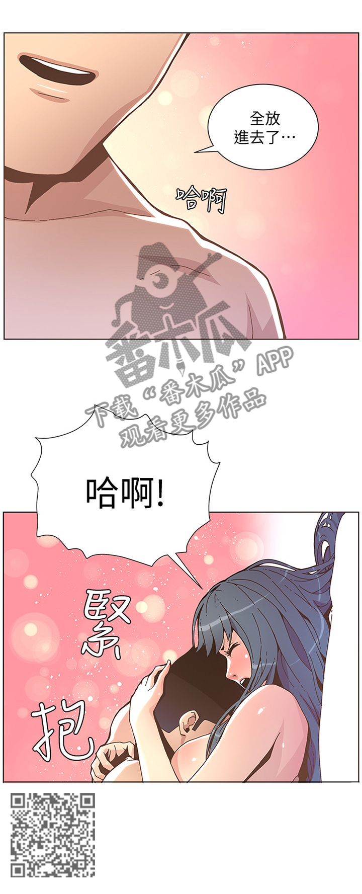第79章：感觉7