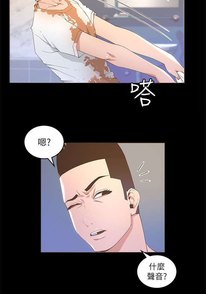 第35章：醉倒7