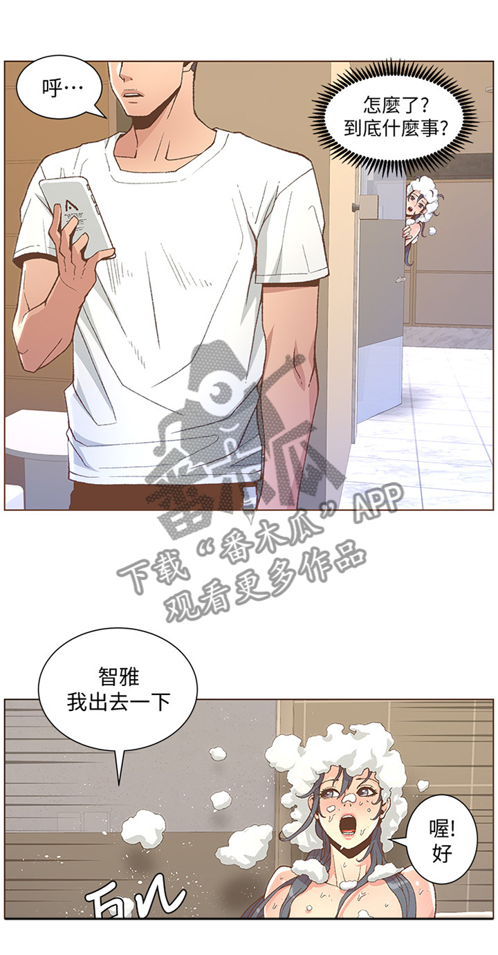 第84章：垃圾一样0
