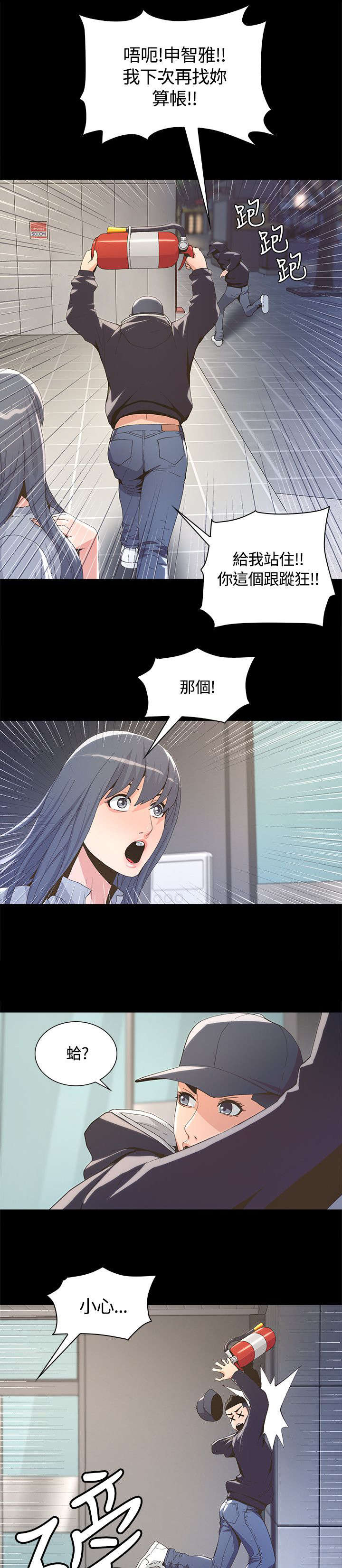 第8章：垃圾场0
