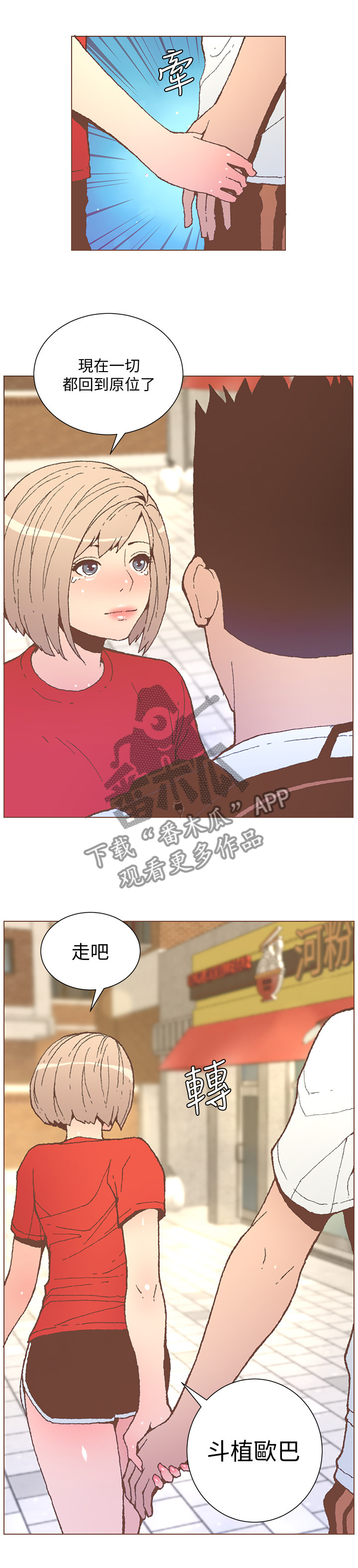 第105章：原位5