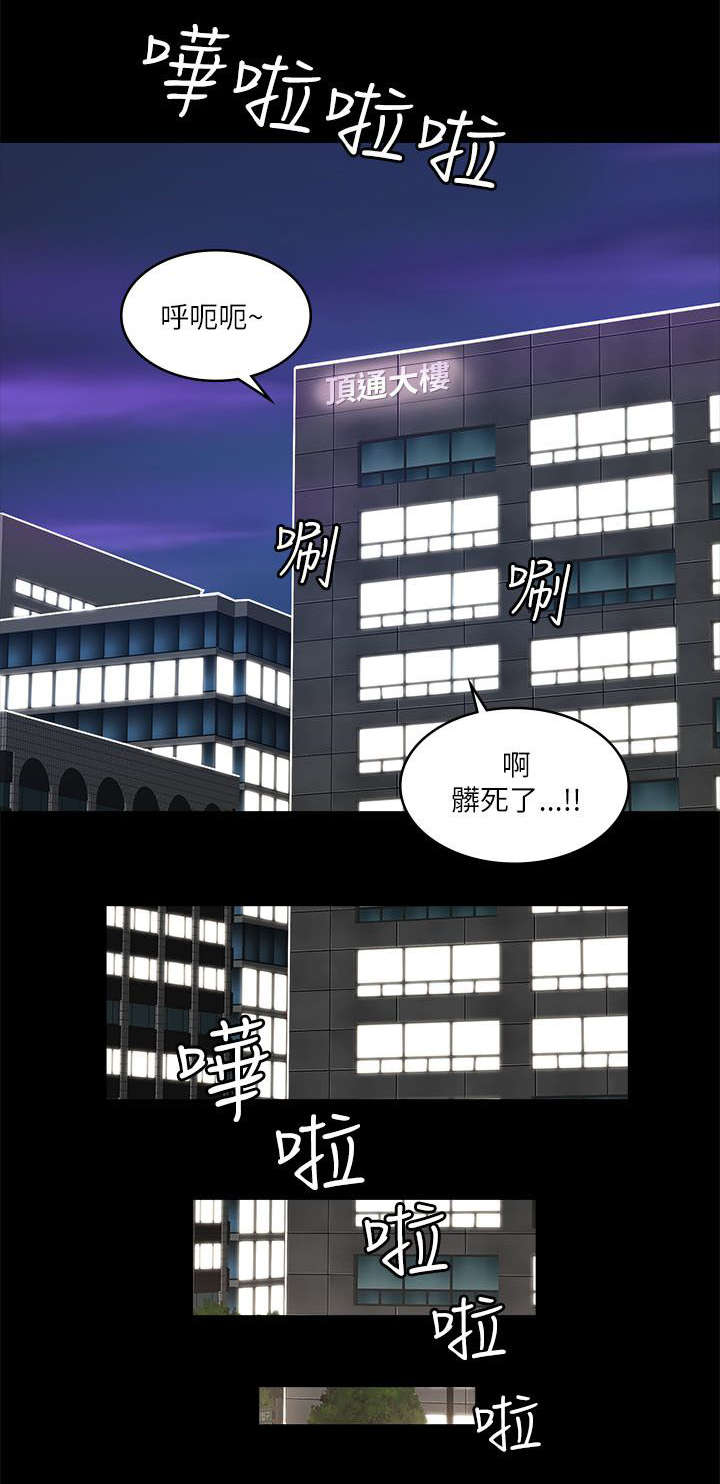 第36章：不要走8