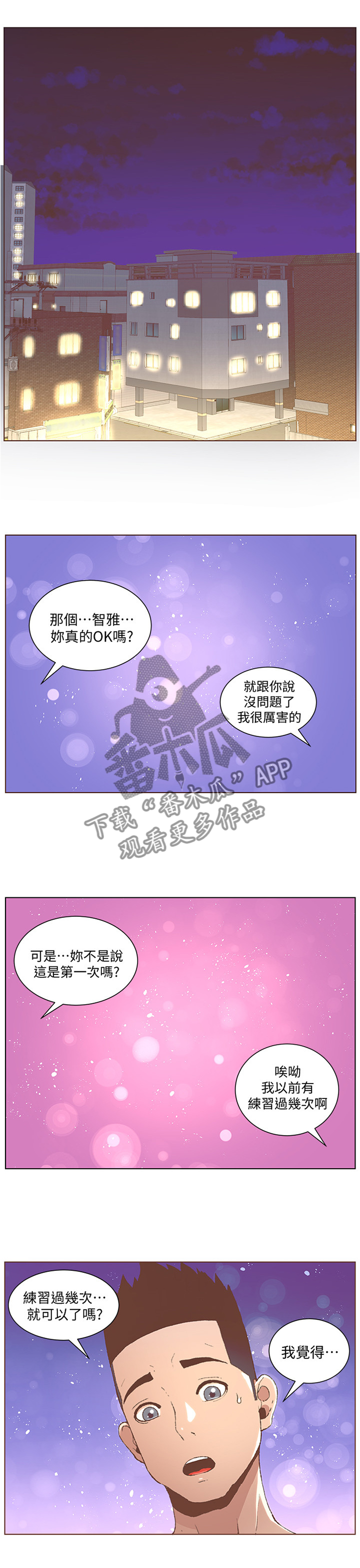 第89章：狗仔0