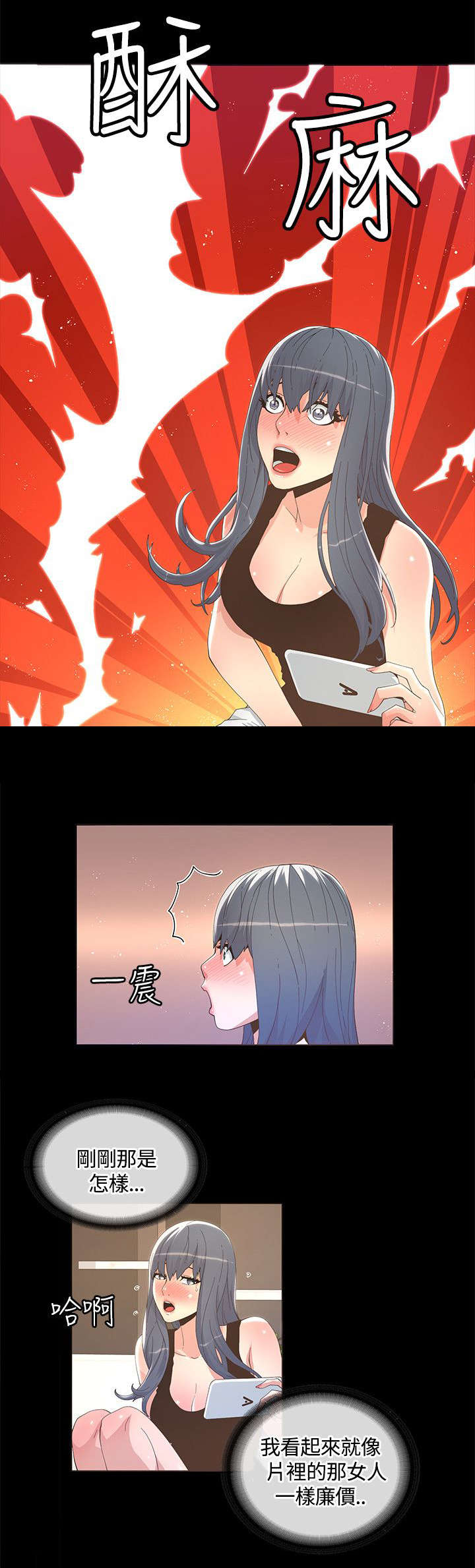 第21章：参考视频9