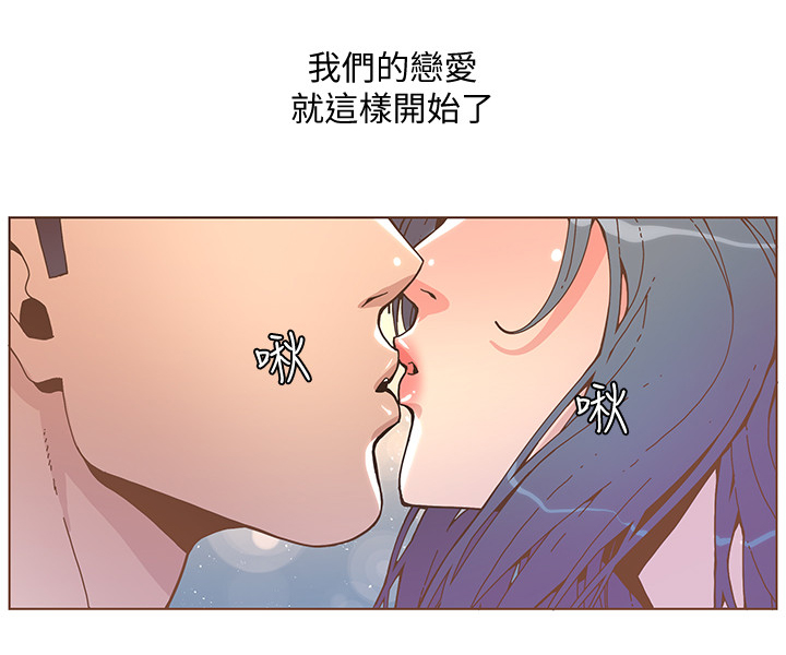 第81章：突发意外2