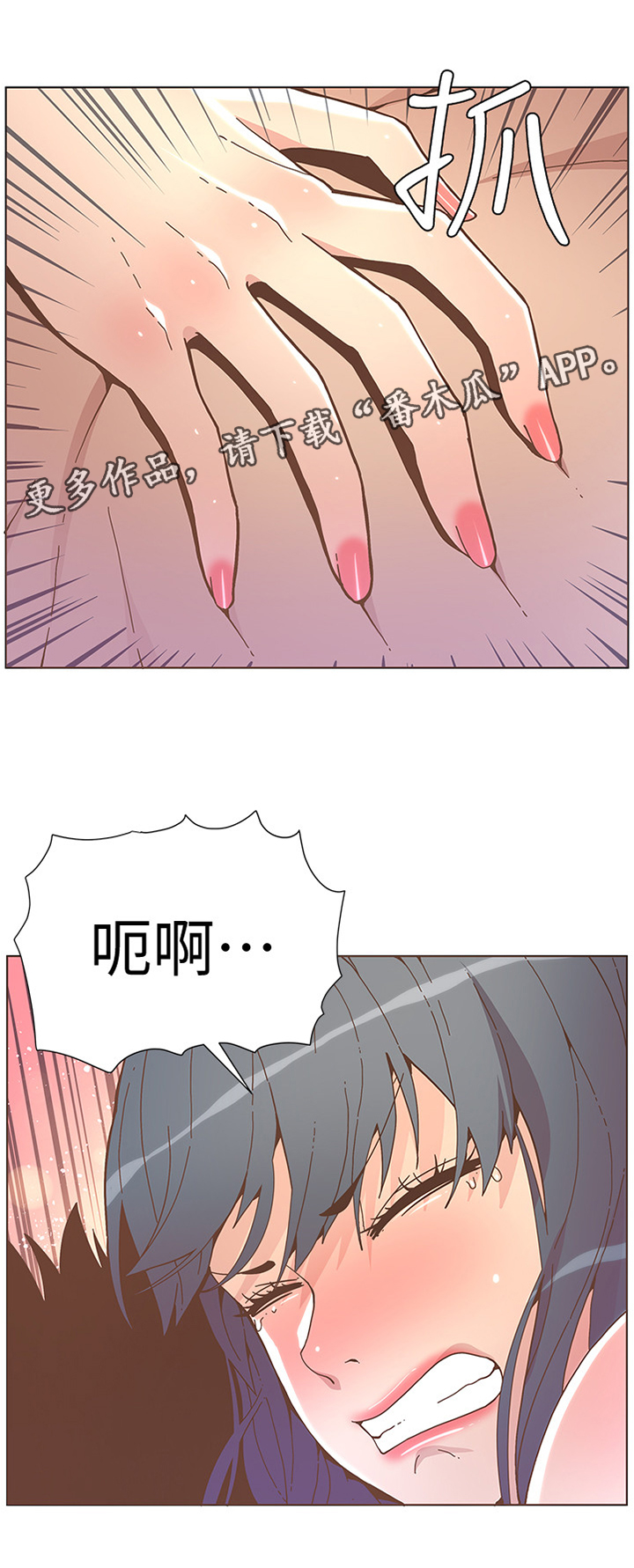 第79章：感觉8