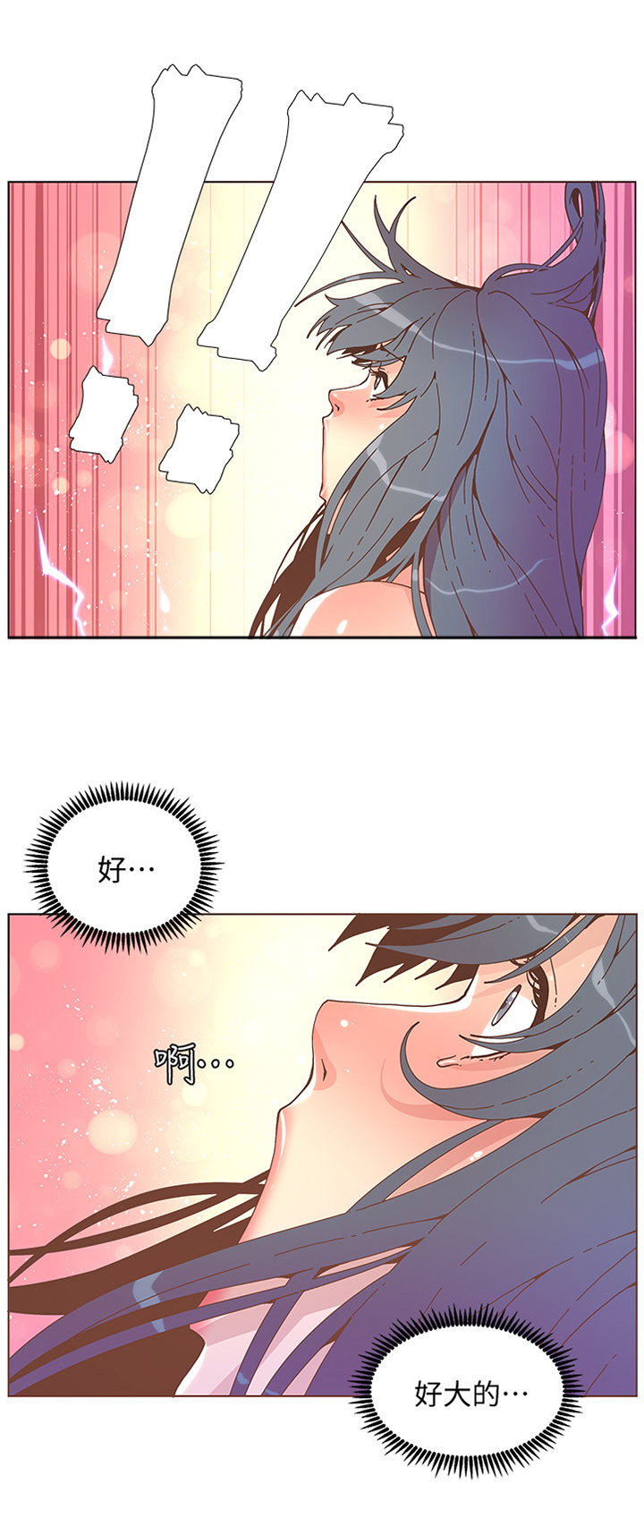 第79章：感觉2