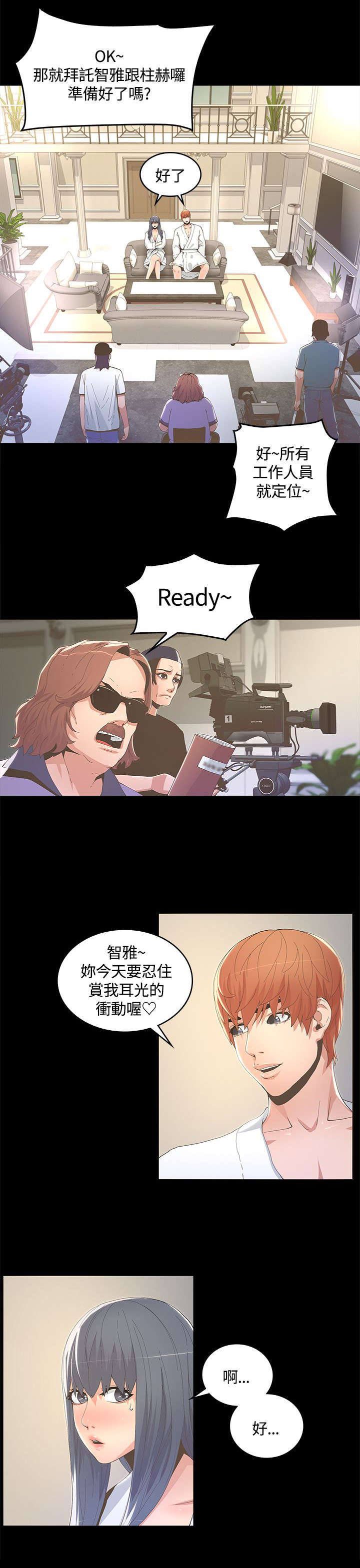 第18章：电影拍摄10