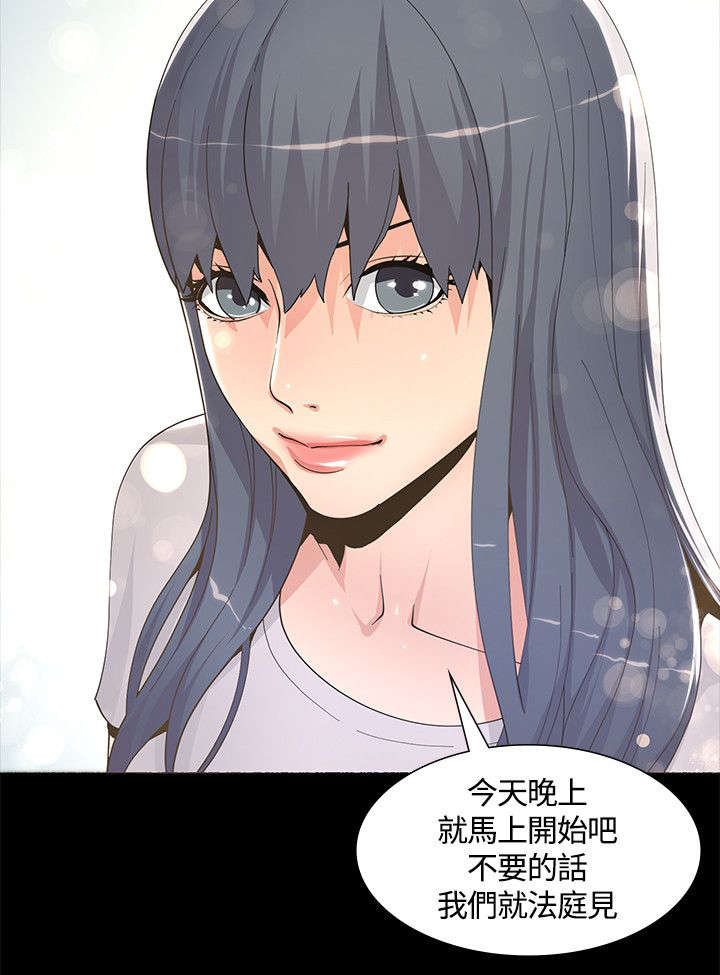 第12章：条件11