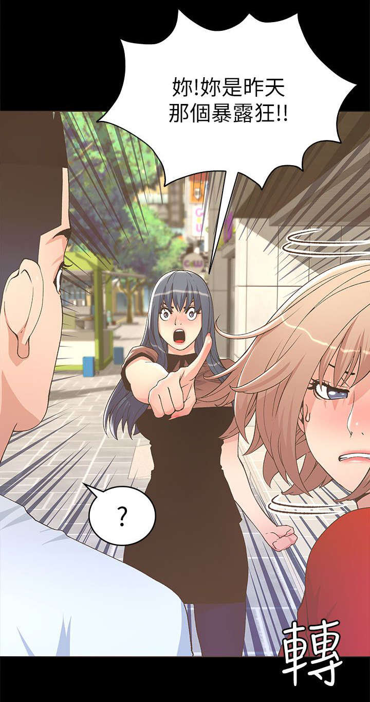 第43章：二女相争13